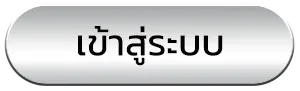 chok246