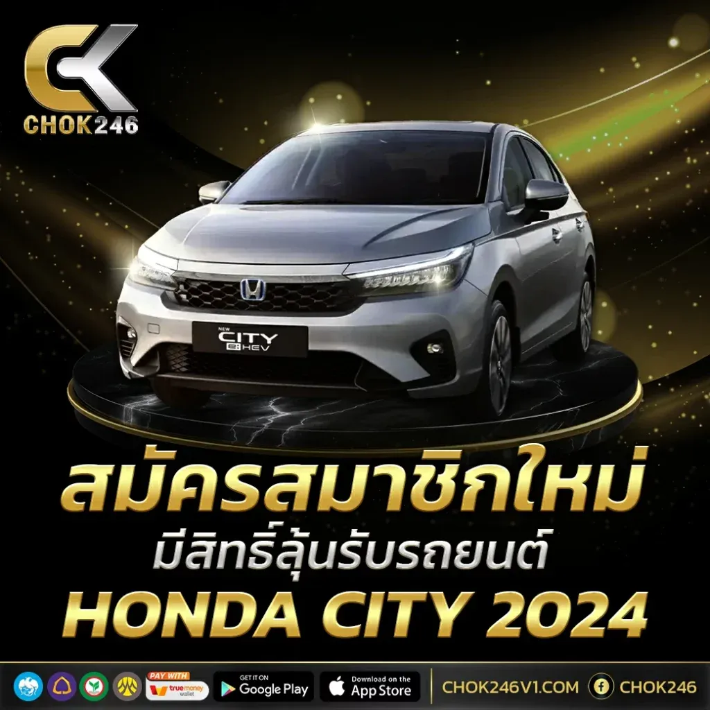 สล็อต เว็บ ตรง chok246